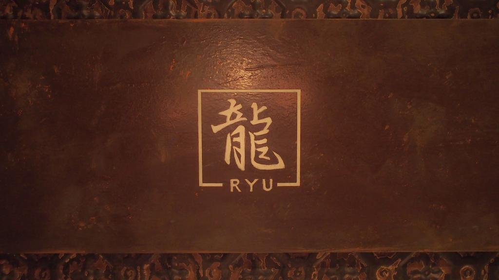 Yadoya Dejavu